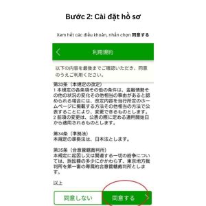Chuyển tiền Yucho, app Yucho Online, chuyển tiền Yucho bằng điện thoại, hướng dẫn chuyển tiền Yucho, Yucho Online, chuyển tiền Yucho qua app, chuyển tiền Yucho đơn giản, chuyển tiền Yucho nhanh chóng, chuyển tiền Yucho qua internet, cách sử dụng app Yucho Online. 