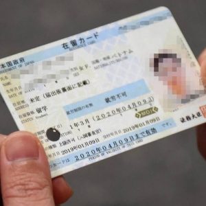 mở tài khoản Yucho, ngân hàng Yucho, Nhật Bản, thẻ Yucho, ngân hàng bưu điện Nhật Bản, người Việt tại Nhật, tài khoản ngân hàng Nhật Bản, cách mở tài khoản ngân hàng, phí giao dịch ngân hàng, ưu đãi ngân hàng, giấy tờ mở tài khoản.