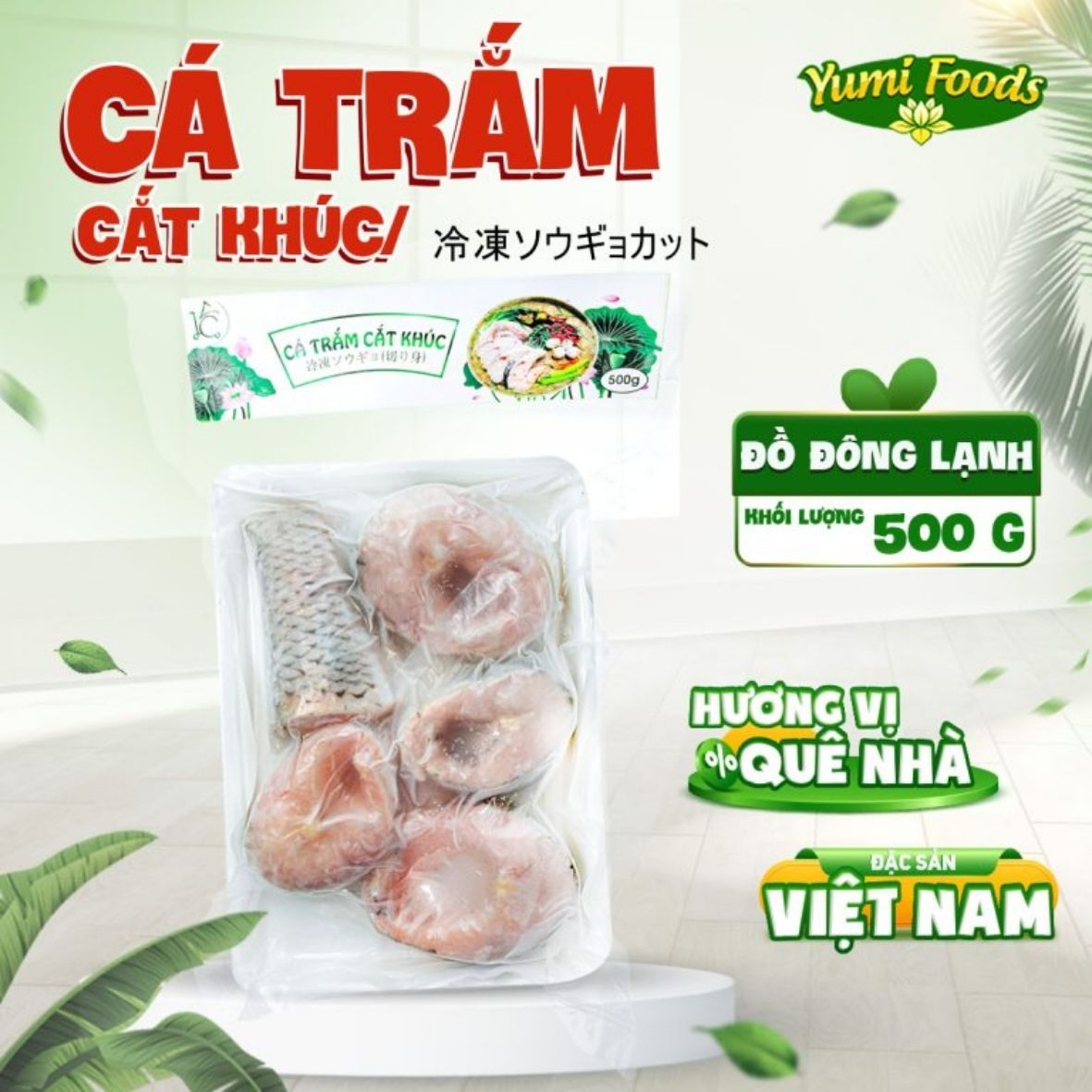cá trắm trắng, cá trắm đen, phân biệt trắm đen và trắm trắng, cá trắm ở nhật, mua cá trắm ở đâu osaka, cá trắm ngon, cá trắm giá rẻ, cá trắm yumifoods