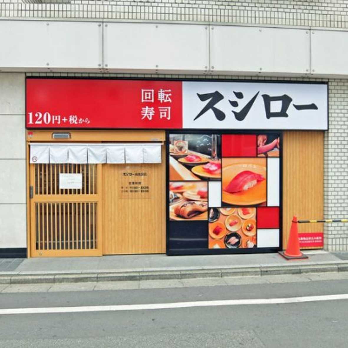 Khám Phá Top 8 Nhà Hàng Sushi Giá Tốt Nổi Tiếng Nhất Nhật Bản