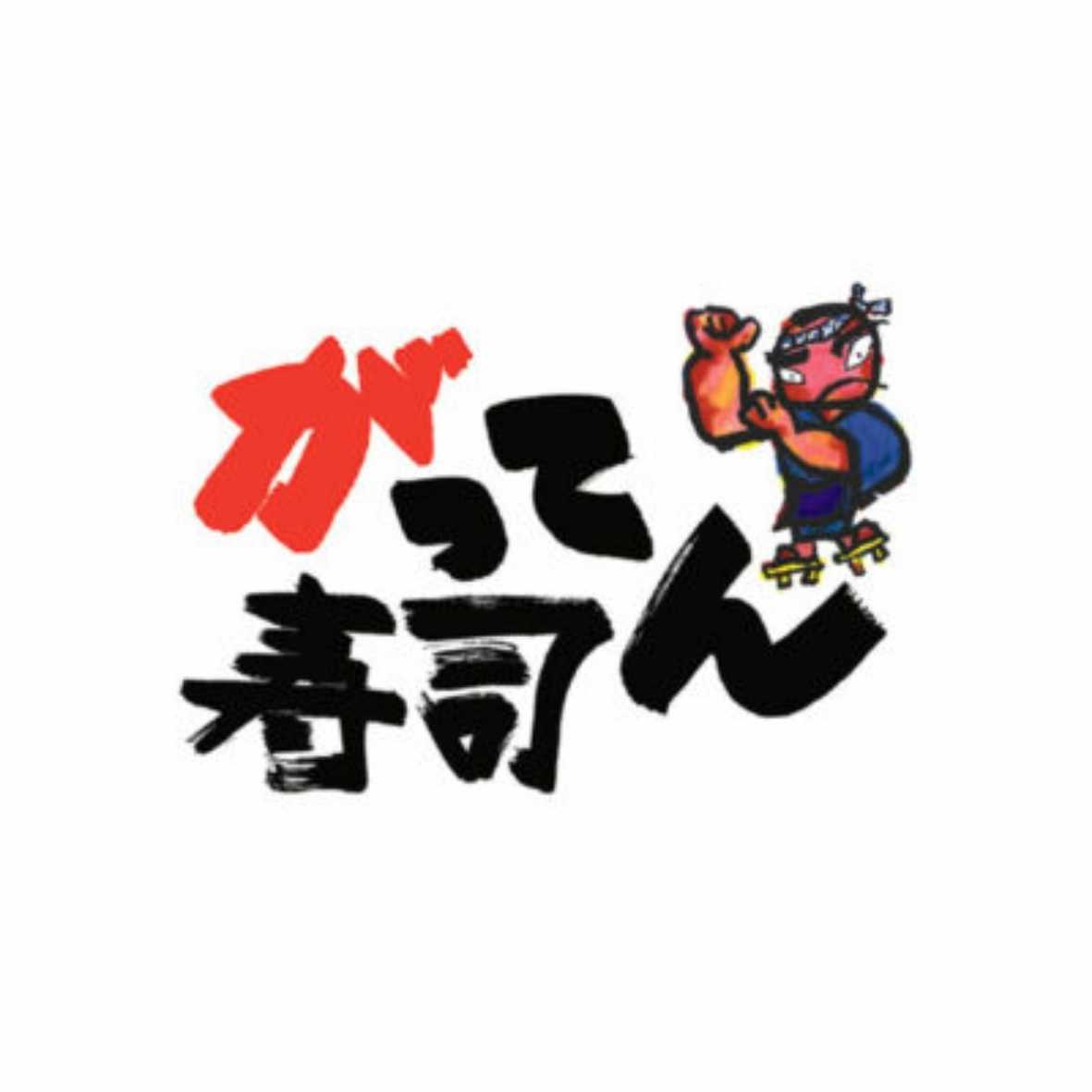 Khám Phá Top 8 Nhà Hàng Sushi Giá Tốt Nổi Tiếng Tại Nhật Bản