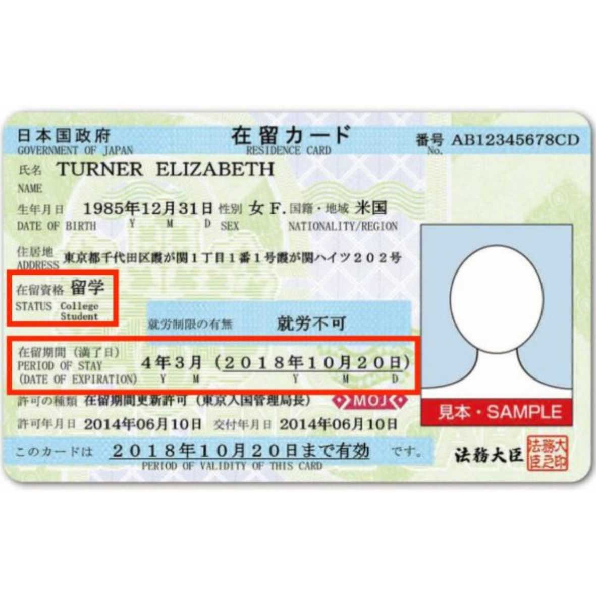 8 Thủ Tục Quan Trọng Cần Làm Ngay Khi Mới Sang Nhật Bản