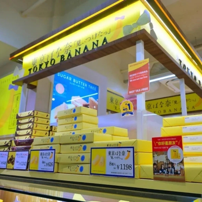 Tokyo Banana là gì_ Vì sao lại trở thành biểu tượng của Tokyo