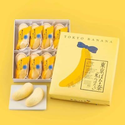 Tokyo Banana là gì_ Vì sao lại trở thành biểu tượng của Tokyo